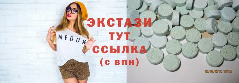 где купить наркотик  Старая Купавна  Ecstasy louis Vuitton 