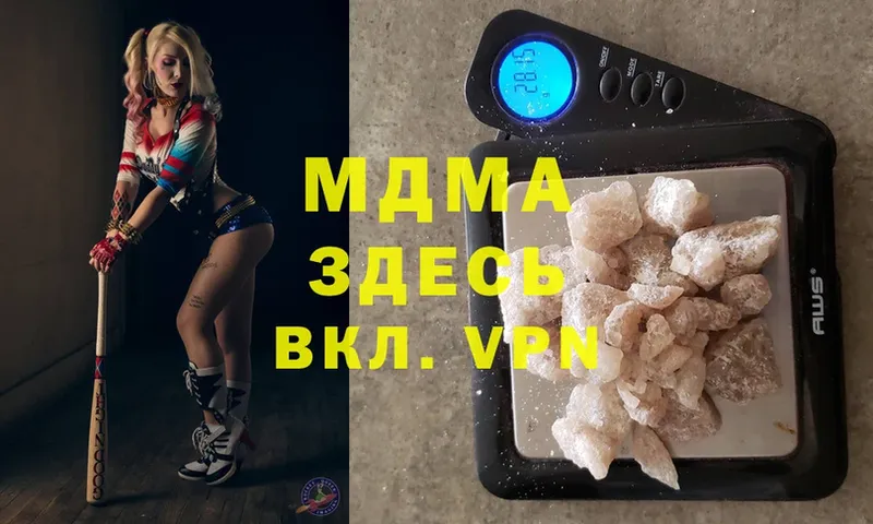 МДМА crystal Старая Купавна